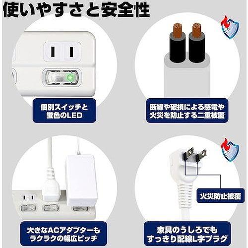 ELPA オフィス用タップ LEDランプ スイッチ付タップ 4個口 3m WLSLU43EBW オフィス・住設用品 OA用品 OAタップ 代引不可｜recommendo｜04