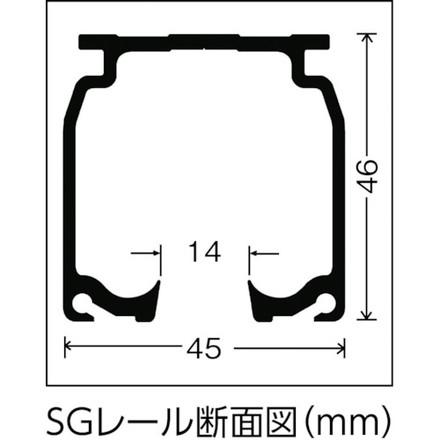 岡田 カーテンレール SGレール 3m 岡田装飾金物 金物 建築資材 建築金物 カーテンレール 代引不可