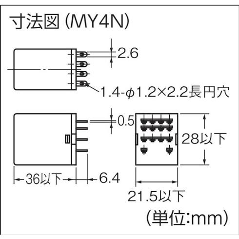 OMRON ミニパワーリレー MY4NDC24 電子機器 電子機器 電気 電子部品 制御機器 コントローラー 代引不可｜recommendo｜02