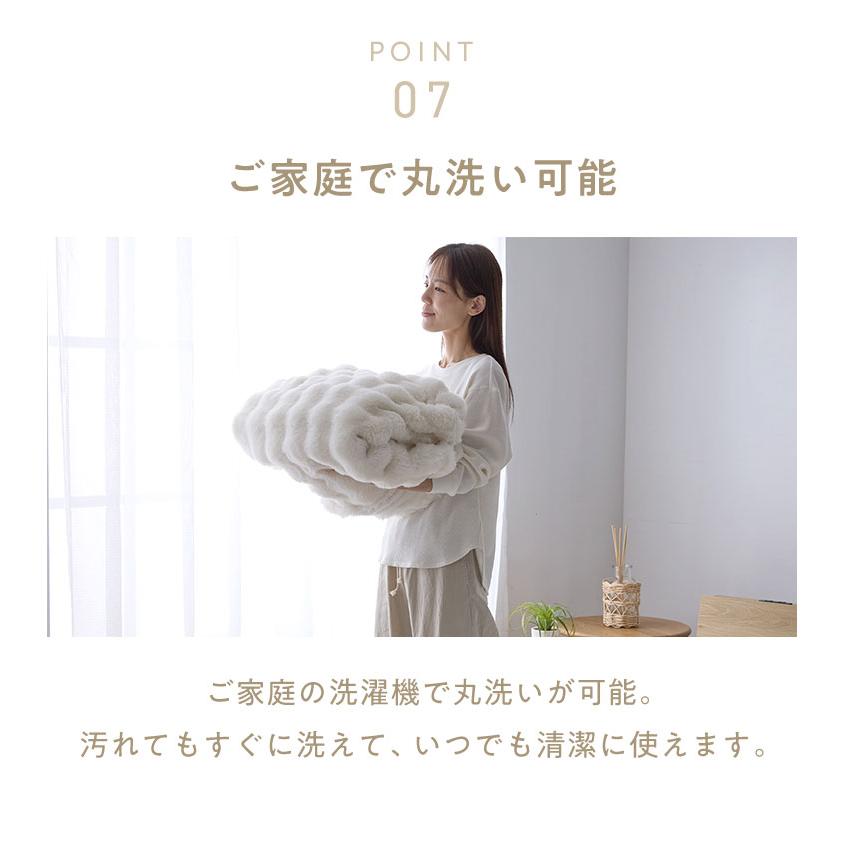 リコメン堂 もこもこ ふわとろ 毛布 mocone 布団カバーになるもこもこ