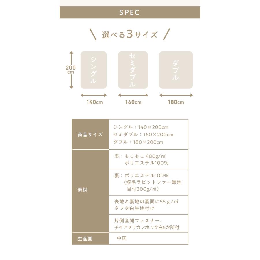 リコメン堂 もこもこ ふわとろ 毛布 mocone 布団カバーになるもこもこ