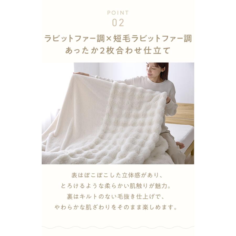 リコメン堂 もこもこ ふわとろ 毛布 mocone 布団カバーになるもこもこ