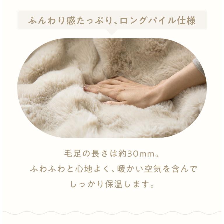 リコメン堂 もこもこ ふわとろ 毛布 mocone 布団カバーになるもこもこ