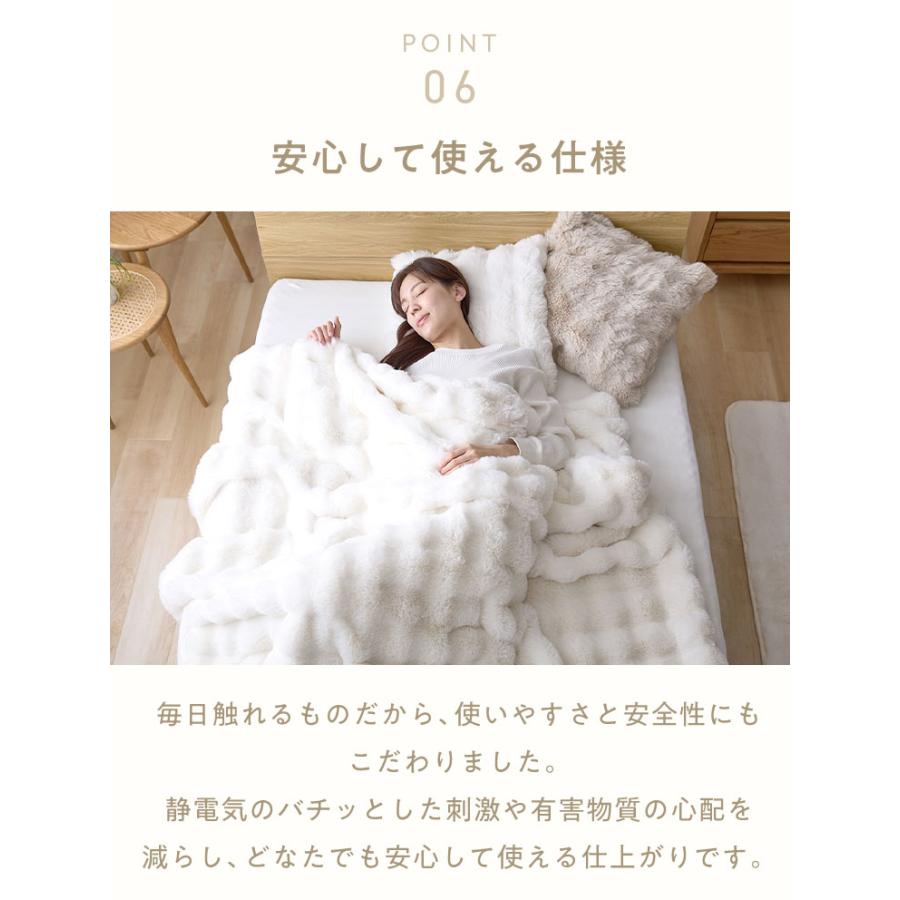 リコメン堂 もこもこ ふわとろ 毛布 mocone 布団カバーにもなる