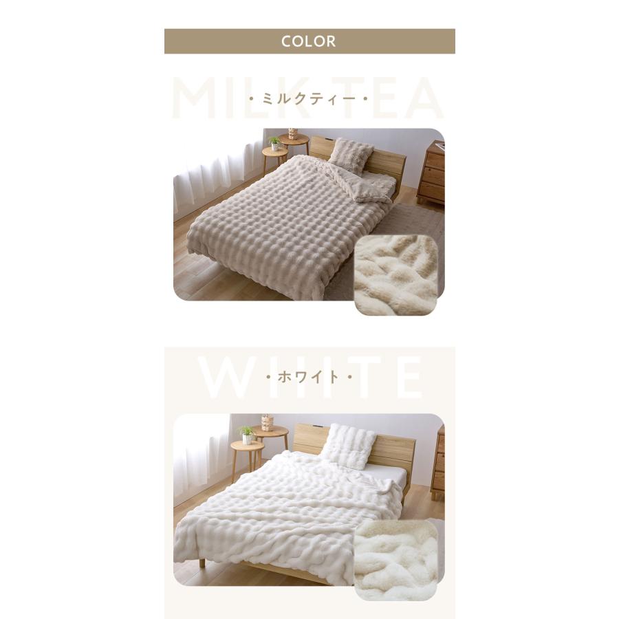リコメン堂 もこもこ ふわとろ 毛布 mocone 布団カバーにもなる