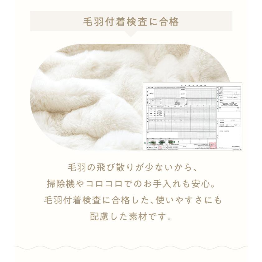 リコメン堂 mocone もこもここたつ布団 楕円形 185×235cm もこもこ