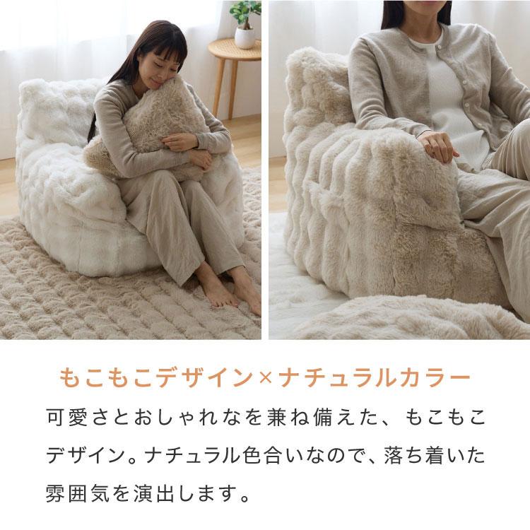 クッション付　ふわとろソファ　モコモコ　1人掛け　ホワイト　ソファ　1P　韓国 もこもこクッションソファー 1人用 コンパクト 幅65 もこもこ フロア