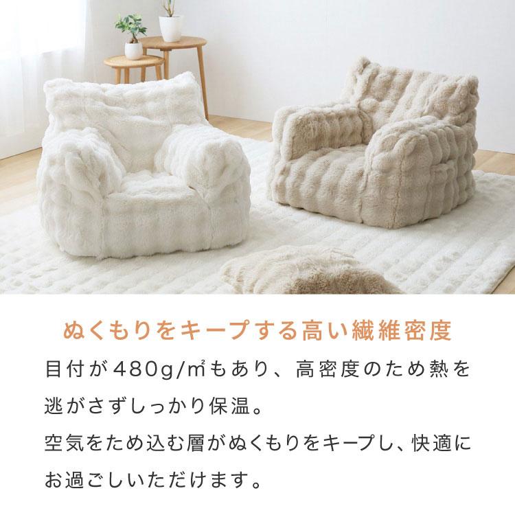 もこもこクッションソファー 1人用 コンパクト 幅65 もこもこ フロア