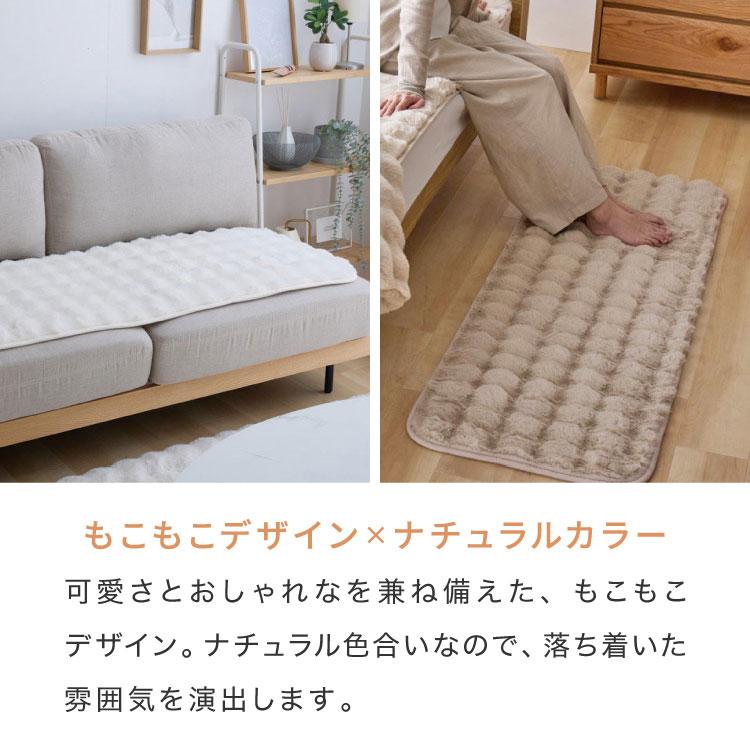 リコメン堂 mocone もこもこソファーパッド 60×180cmソファー 洗える
