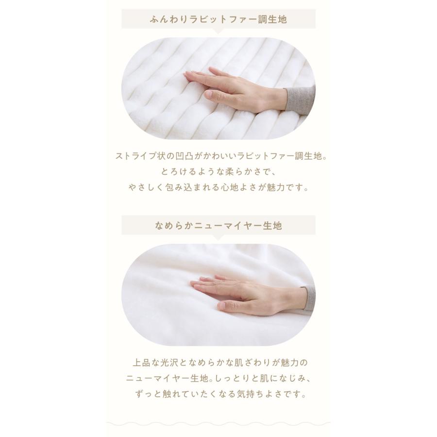 リコメン堂 mocone もこもこストライプこたつ布団 長方形 185×235cm