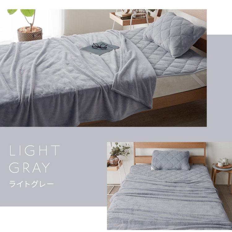 プレミアムフランネルブランケット セミダブル 160×200cm 同色4枚