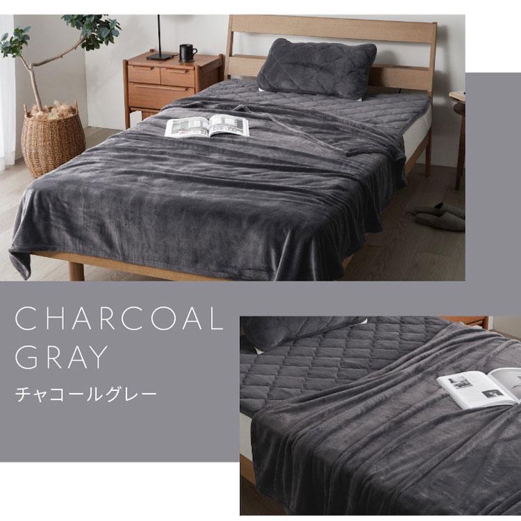 プレミアムフランネルブランケット セミダブル 160×200cm 同色4枚