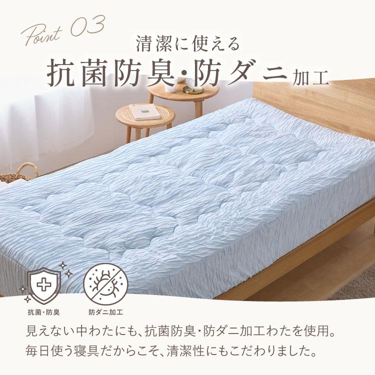 とろさら くしゅくしゅ一体型ボックスパッド レーヨンシーツ シングル