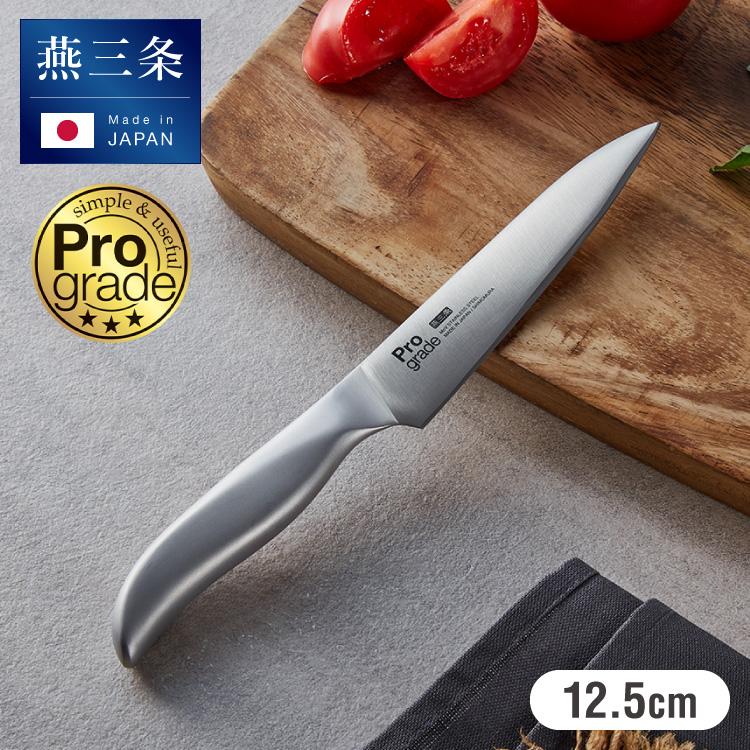 プログレード 日本製 燕三条 ペティナイフ 12.5cm 食洗機対応 オール