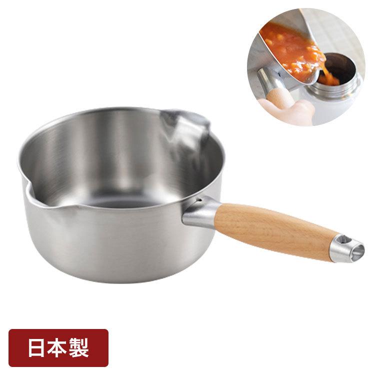 ヨシカワ 日本製 aikata アイカタ 両口ステンレス ミルクパン 16cm IH対応 ガス火OK 燕三条 Yoshikawa プレゼント ギフト 贈り物 料理 調理用品