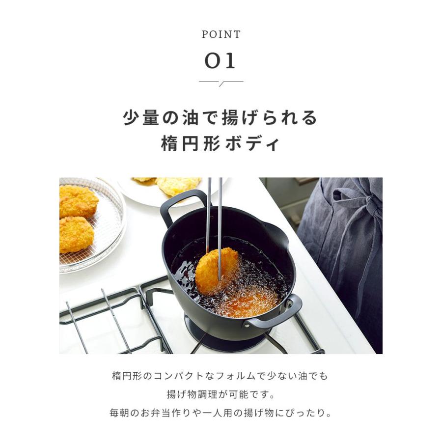ヨシカワ aikata 鉄製揚げ鍋 日本製 燕三条 グッドデザイン賞 ヨシカワ aikata 鉄製揚げ鍋 日本製 燕三条 グッドデザイン賞