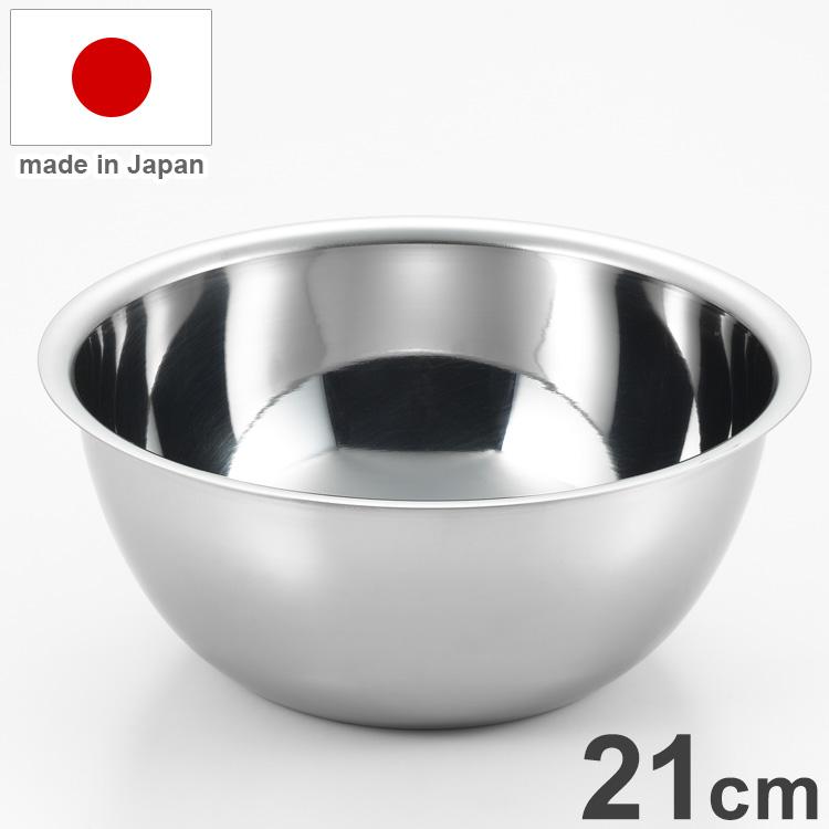 ヨシカワ 日本製 ボウル 21cm 燕三条 クックパル・スマート オール