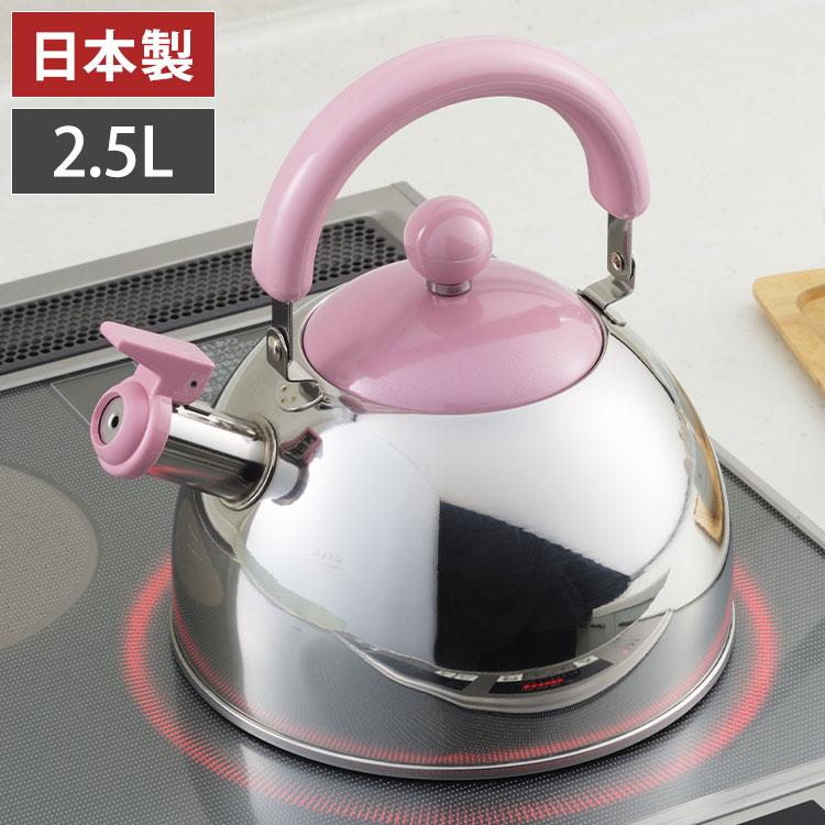 ポストモダン スペイシー ケトル 日本製 スペースエイジ アウトレット セール 通販キッチン・日用品・その他 - ポストモダン