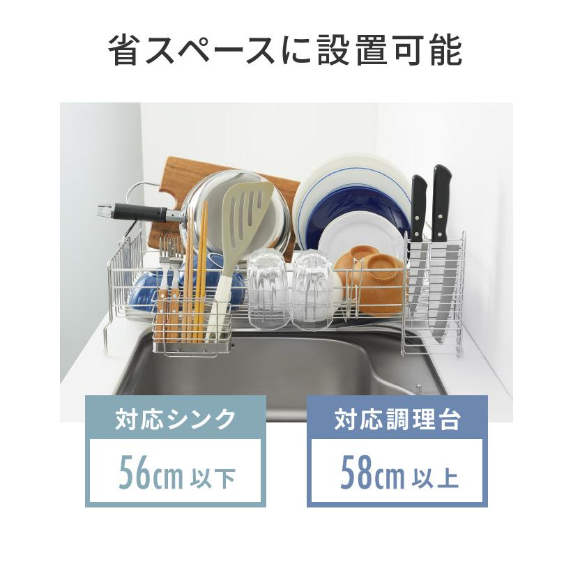 ヨシカワ 日本製 シンクサイド 幅の広がる水切り DX 箸立て コップ立て 包丁立て 深型 燕三条 ステンレス 水切りラック レビュー\u0026報告でトングプレゼントの画像