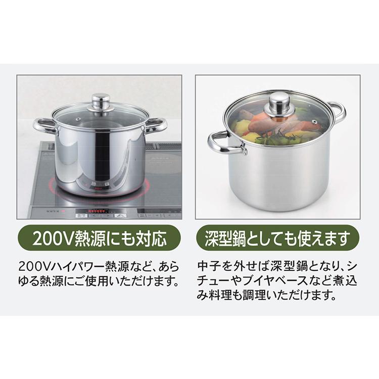 ヨシカワ トスカーナ パスタ鍋 パスタポット ガラス蓋付 20cm 3人分