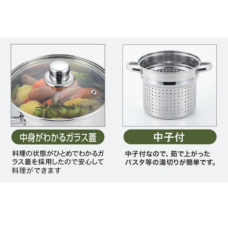 資生堂 アウスレーゼ AUSLESE 15周年記念 パスタ鍋 キッチンセット ヨシカワ トスカーナ パスタ鍋 パスタポット ガラス蓋付 20cm 3人分