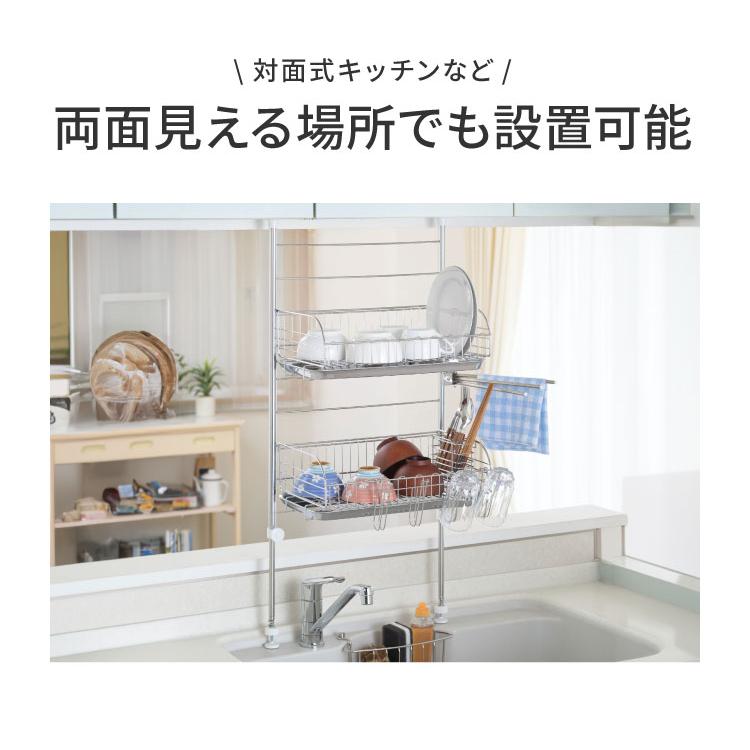 ヨシカワ 日本製 突っ張り 水切りラック 2段DX 4点セット 簡単 ヨシカワ 日本製 突っ張り 水切りラック 2段DX 4点セット 簡単