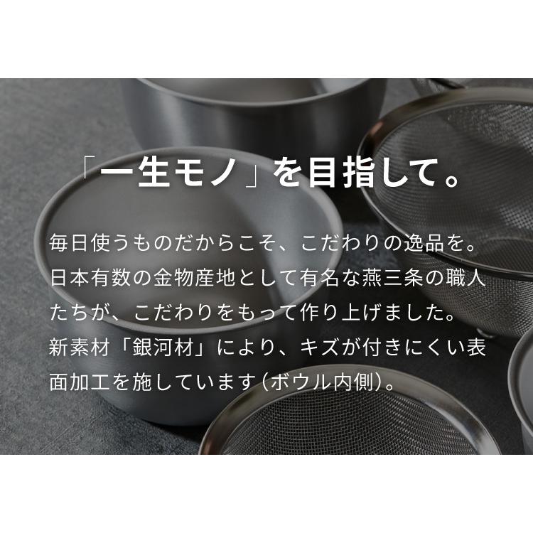 ヨシカワ 日本製 ステンレスボウル&ザル 6点セット 傷を防ぐ新素材