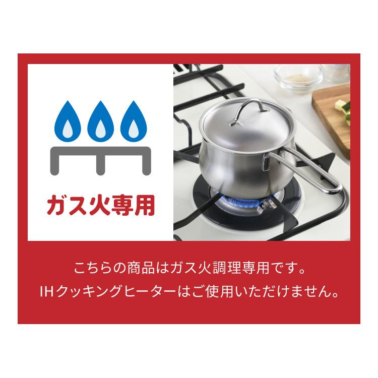 ヨシカワ 日本製 ミルクパン 蓋付き ステンレス 12cm 両口 燕