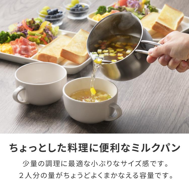 ヨシカワ 日本製 ミルクパン 蓋付き ステンレス 12cm 両口 燕三条
