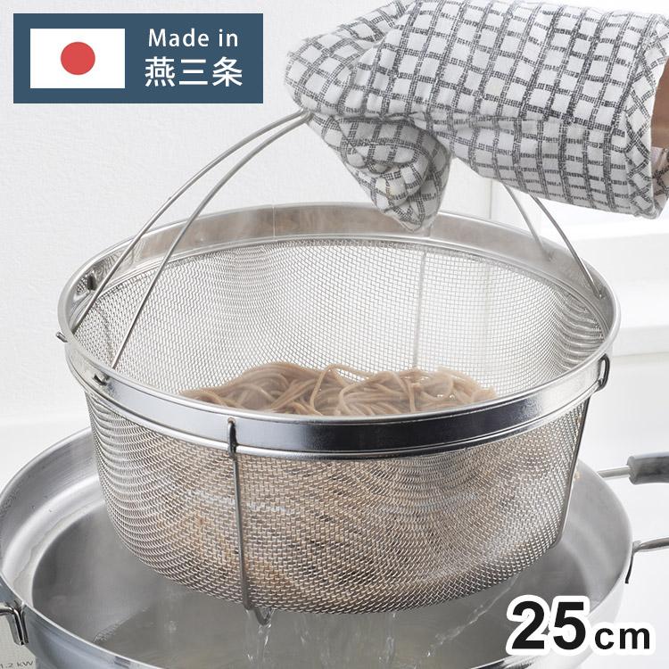 クリステルお鍋三点セット　蒸し器　ザル付き 道具と食のコラム | クリステルで楽しむせいろクッキング道具と食のコラム