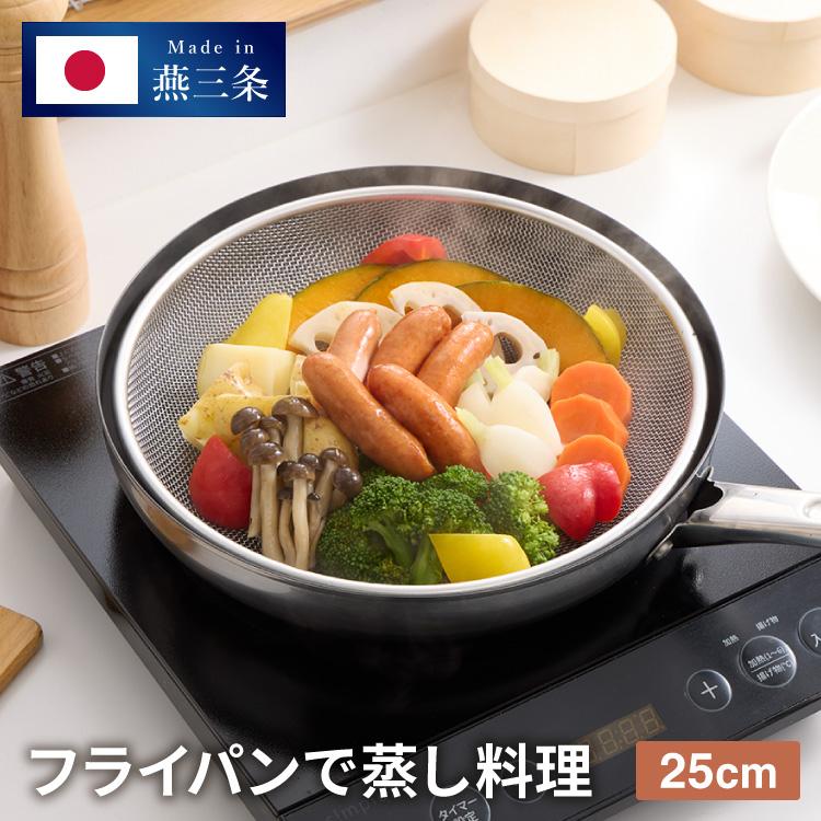 2個 68cm 大型 ステンレス 穴あき パンチ 水切り 野菜洗い 蒸し器 ざる