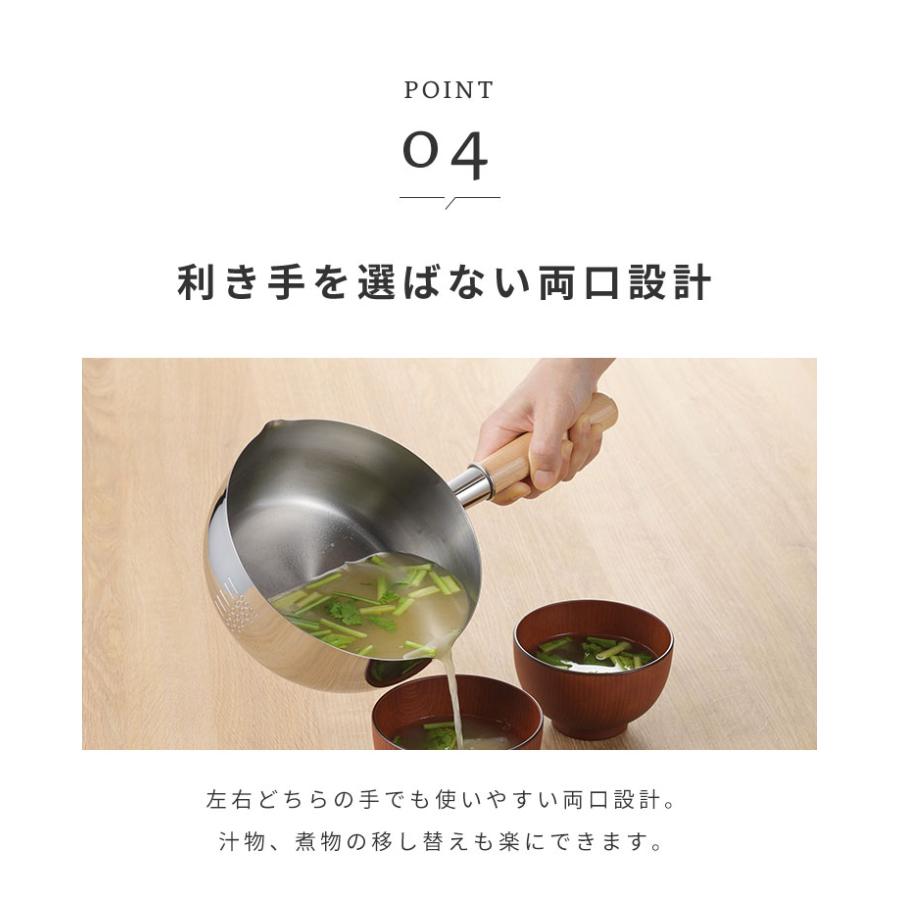レビュー報告で燕三条製トング ヨシカワ 日本製 片手鍋 18cm 見える 木 