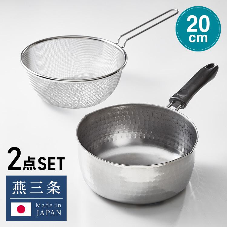 ヨシカワ 日本製 燕三条 ストレーナー付き ステンレス雪平鍋 20cm ガス