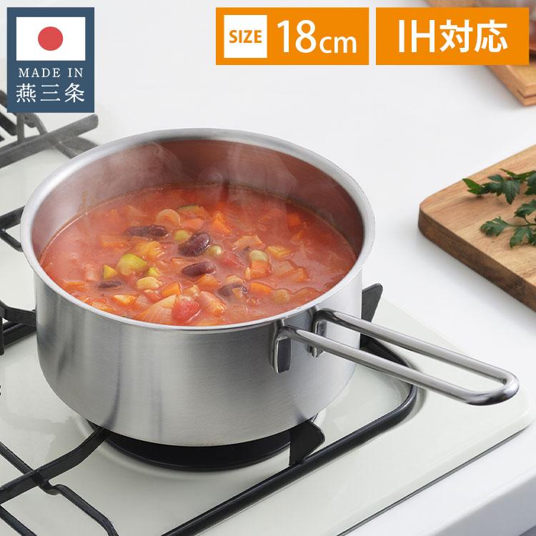 日本製 燕三条 片手鍋 18cm ステンレス製 ワイヤーハンドル IH 日本製 燕三条 片手鍋 18cm ステンレス製 ワイヤーハンドル IH