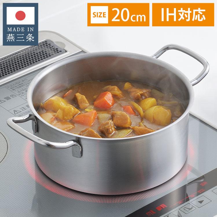 日本製 燕三条 両手鍋 20cm ステンレス製 ワイヤーハンドル IH 日本製 燕三条 両手鍋 20cm ステンレス製 ワイヤーハンドル IH