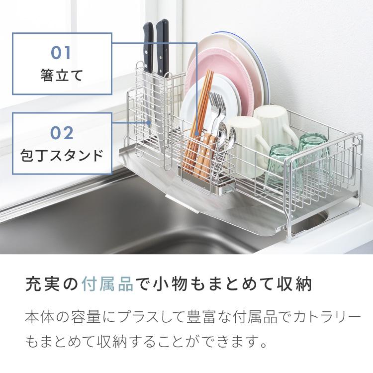 ヨシカワ 日本製 シンクサイド 深型 燕三条 ステンレス製 スライド 水切りラック 幅20~37×奥行47cm レビュー報告で燕三条製トングの画像