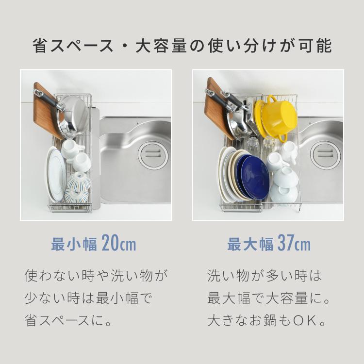 ヨシカワ 日本製 シンクサイド 深型 燕三条 ステンレス製 スライド 水切りラック 幅20~37×奥行47cm レビュー報告で燕三条製トングの画像