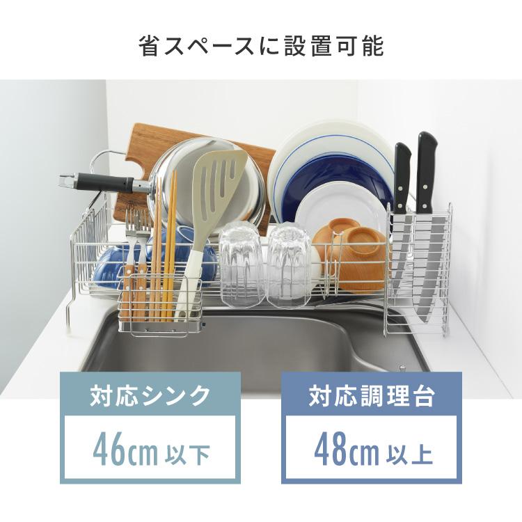 ヨシカワ 日本製 シンクサイド 深型 燕三条 ステンレス製 スライド 水切りラック 幅20~37×奥行47cm レビュー報告で燕三条製トングの画像
