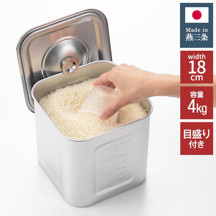 ヨシカワ 日本製 燕三条 角型ライス缶 18cm 4kg ステンレス製 目盛り