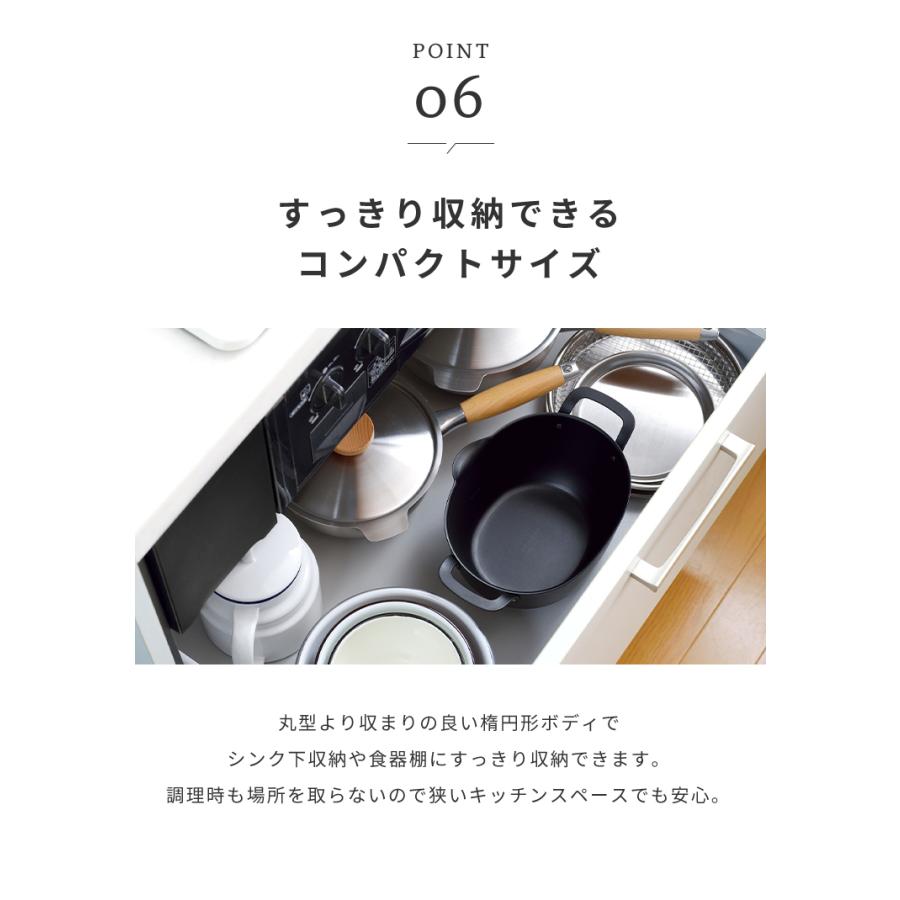 ヨシカワ aikata 鉄製揚げ鍋+専用ザル+フタ 3点セット 日本製 燕三条
