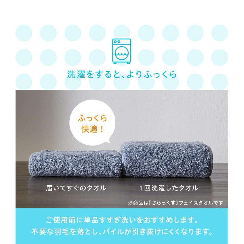 バスタオル しっかり 厚手 同色4枚セット 甘撚り 総柄 総パイル 60cm 120cm まとめ買いでお得 800匁 おしゃれ 内祝い 代引不可｜recommendo｜03