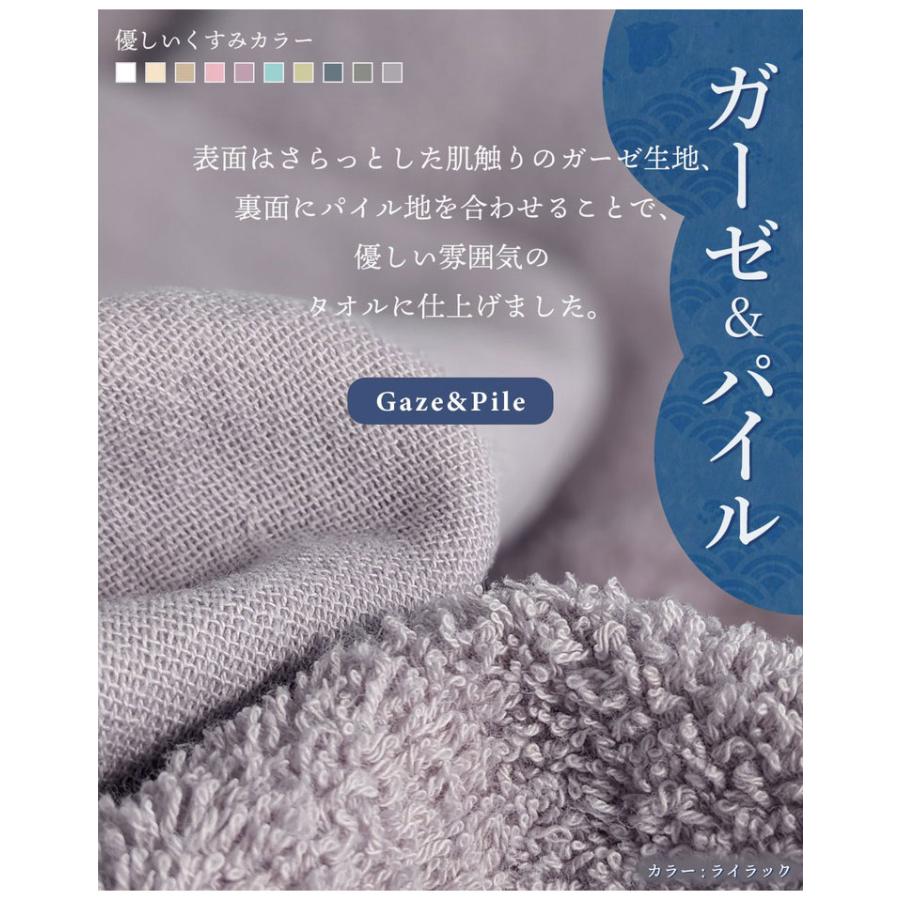 ガーゼタオル バスタオル 2枚セット 全10色 薄手 60×120cm 片面ガーゼ