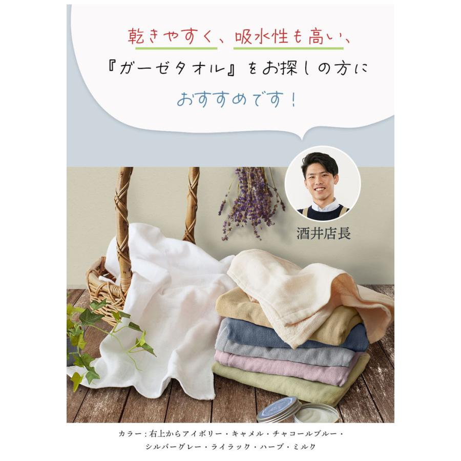 ガーゼタオル バスタオル 2枚セット 全10色 薄手 60×120cm 片面ガーゼ