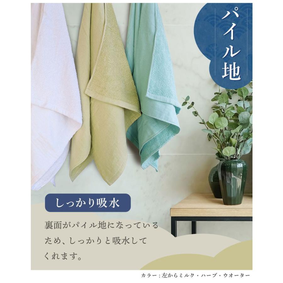 ずとまよ タオル4枚セット ガーゼタオル バスタオル 2枚セット 全10色 薄手 60×120cm 片面ガーゼ