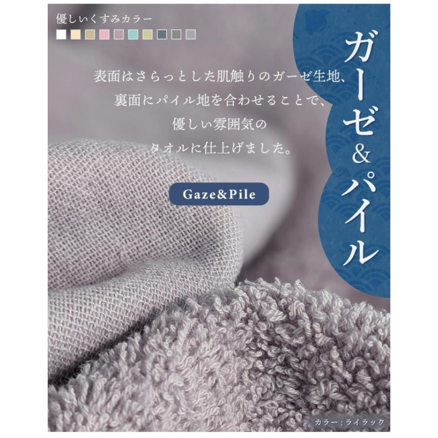 ガーゼタオル バスタオル 4枚セット 全10色 薄手 60×120cm 片面ガーゼ