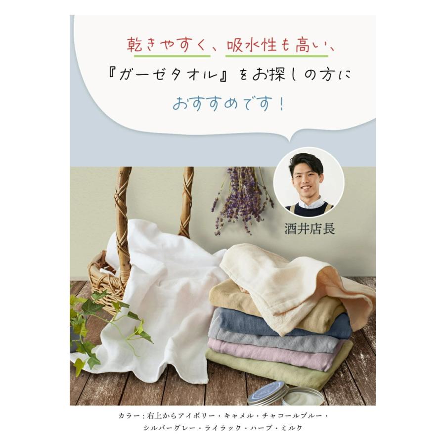 ガーゼタオル バスタオル 4枚セット 全10色 薄手 60×120cm 片面ガーゼ