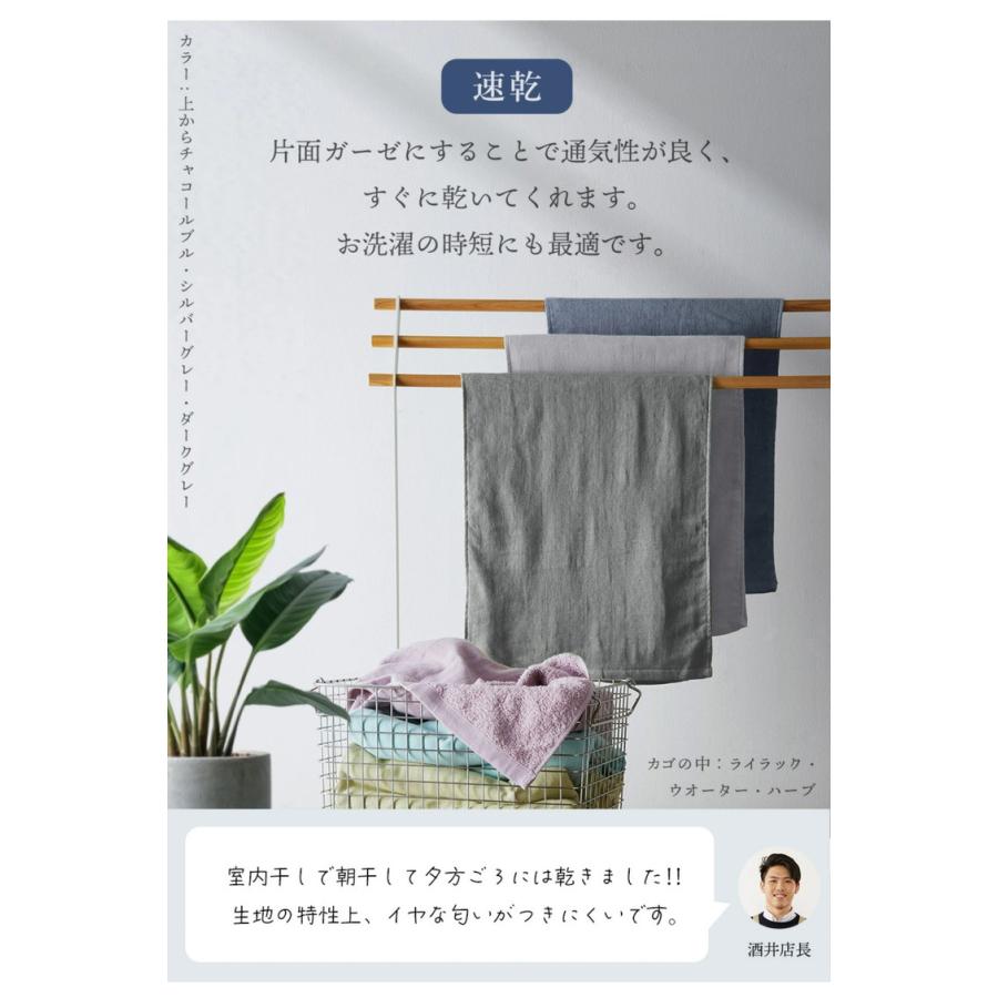 ガーゼタオル バスタオル 4枚セット 全10色 薄手 60×120cm 片面ガーゼ