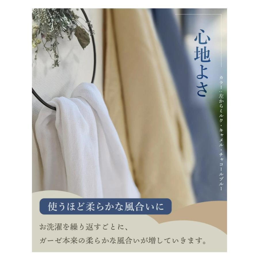 ガーゼタオル バスタオル 4枚セット 全10色 薄手 60×120cm 片面ガーゼ