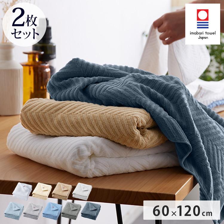 今治 バスタオル 同色 2枚セット 薄手 60 1cm まとめ買い 速乾 タオル おしゃれ プレゼント 代引不可 4y Bt リコメン堂 通販 Yahoo ショッピング
