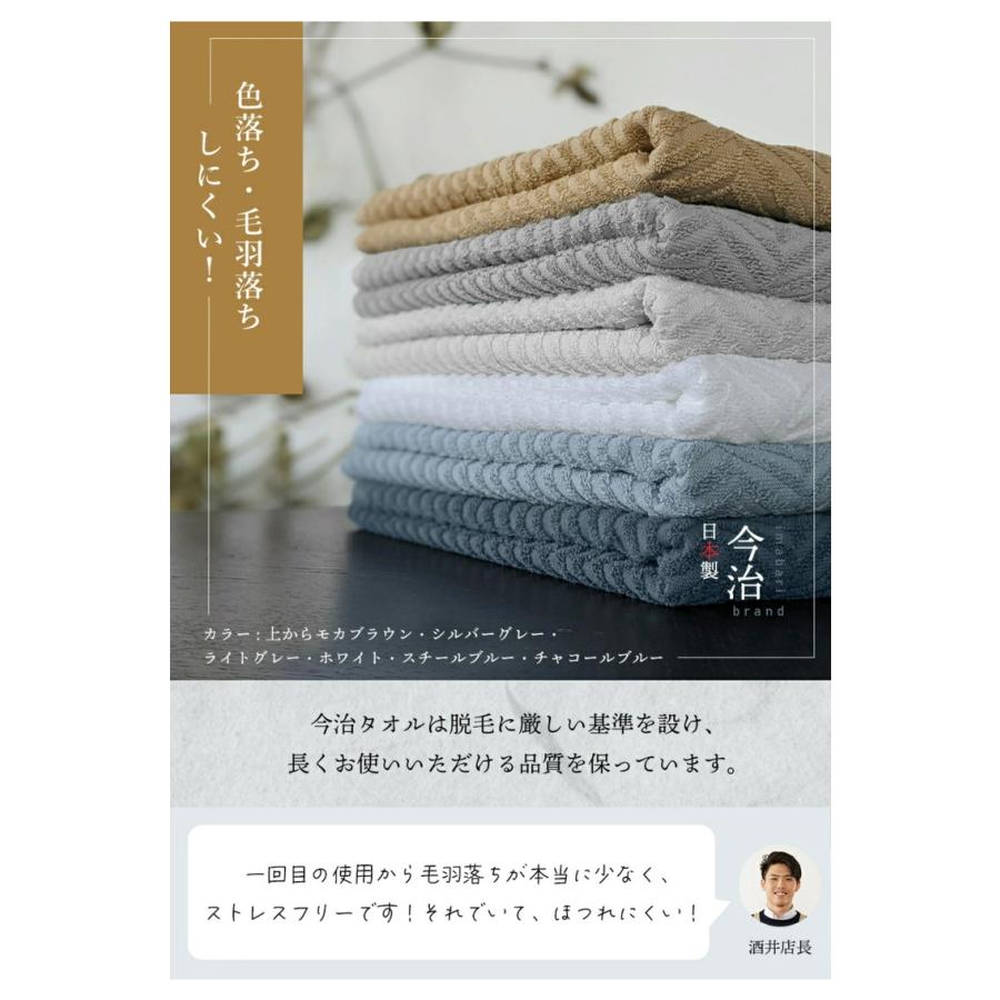 今治あぜ織バスタオル4枚 バスタオル 今治 4枚セット 薄手 速乾 60